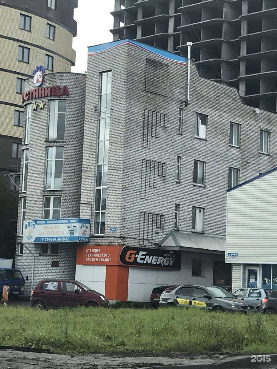 Отзывы на компанию G-Energy Service в Архангельске c фото - фотография 2 из 2