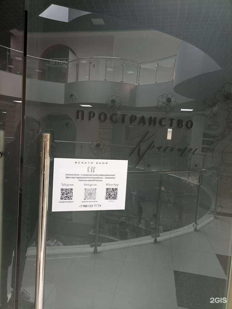 Отзывы на компанию 8.88 в Пятигорске c фото