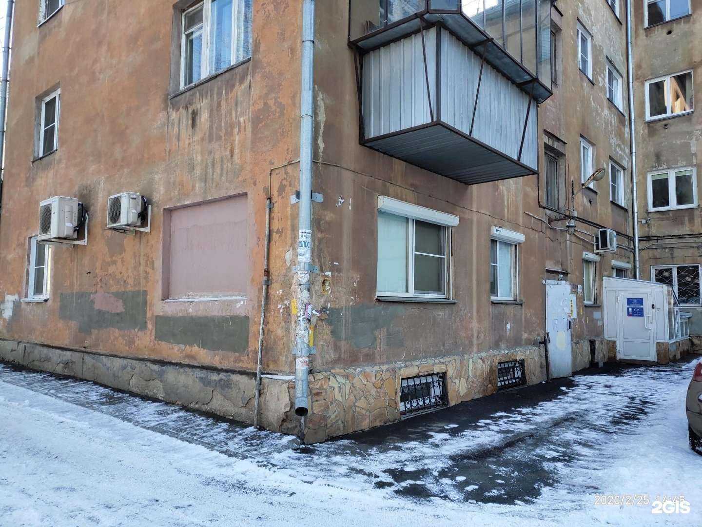 Отзывы на компанию Консультант-Эксперт в г. Челябинск c фото