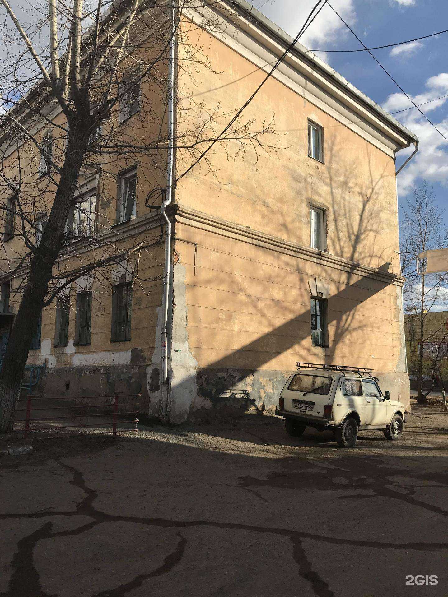 Отзывы на компанию Цветочный шоурум в Чите c фото - фотография 2 из 2