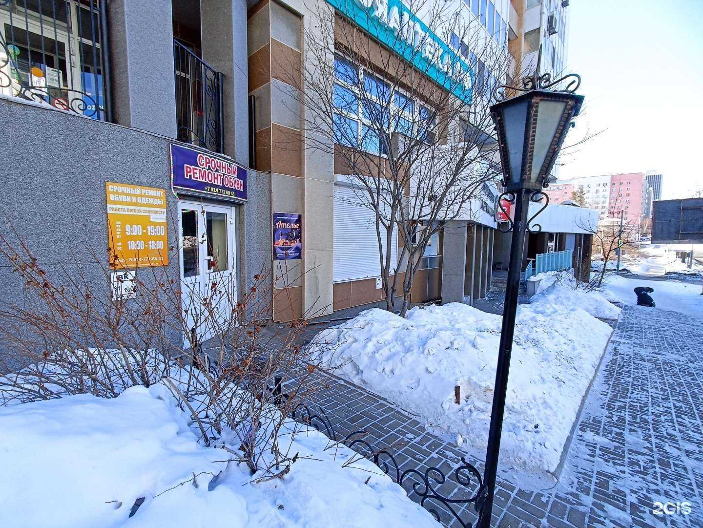 Отзывы на компанию Мастерская по ремонту обуви в г. Хабаровск c фото