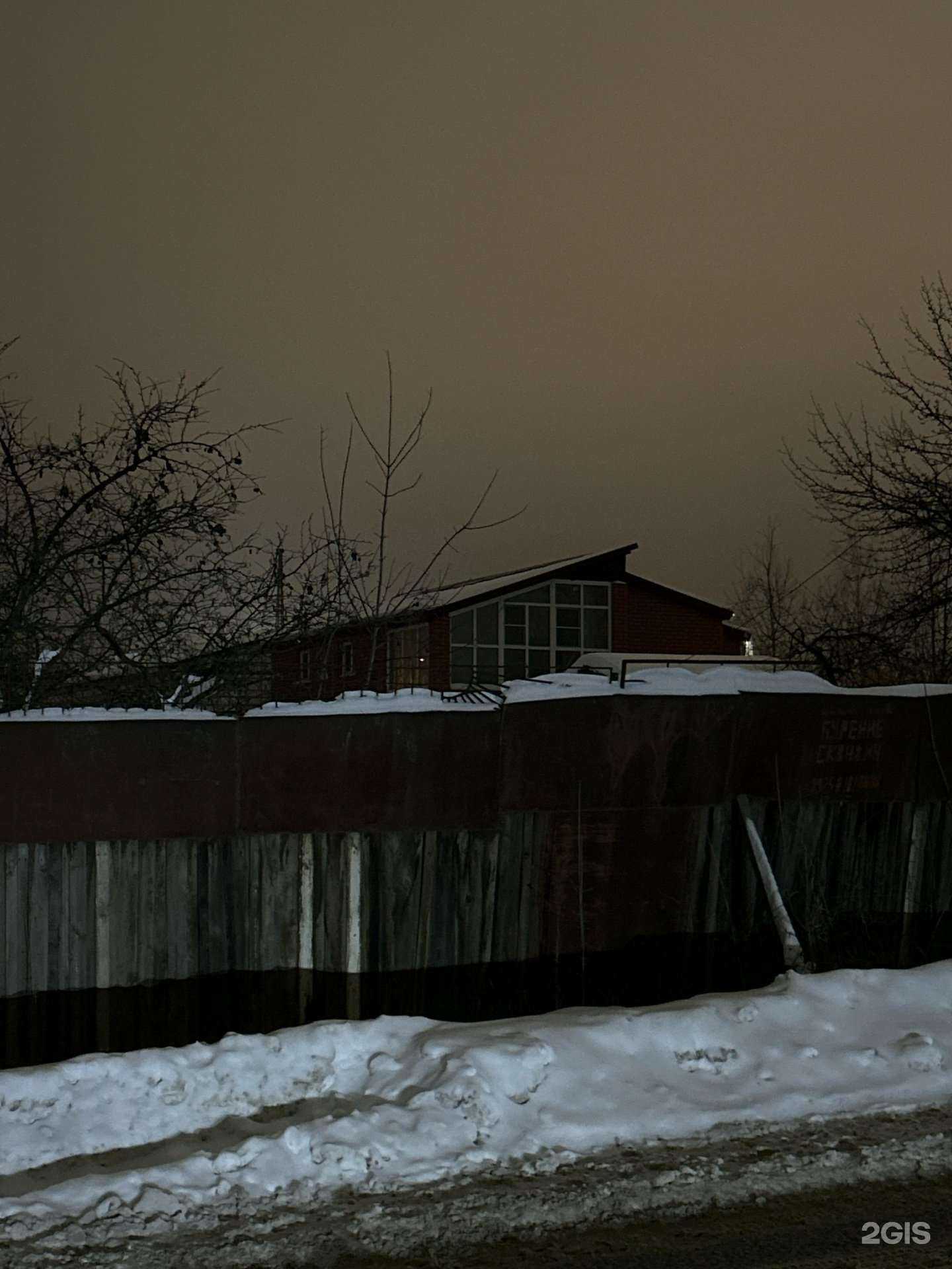 Отзывы на компанию Vist в г. Старая Купавна c фото