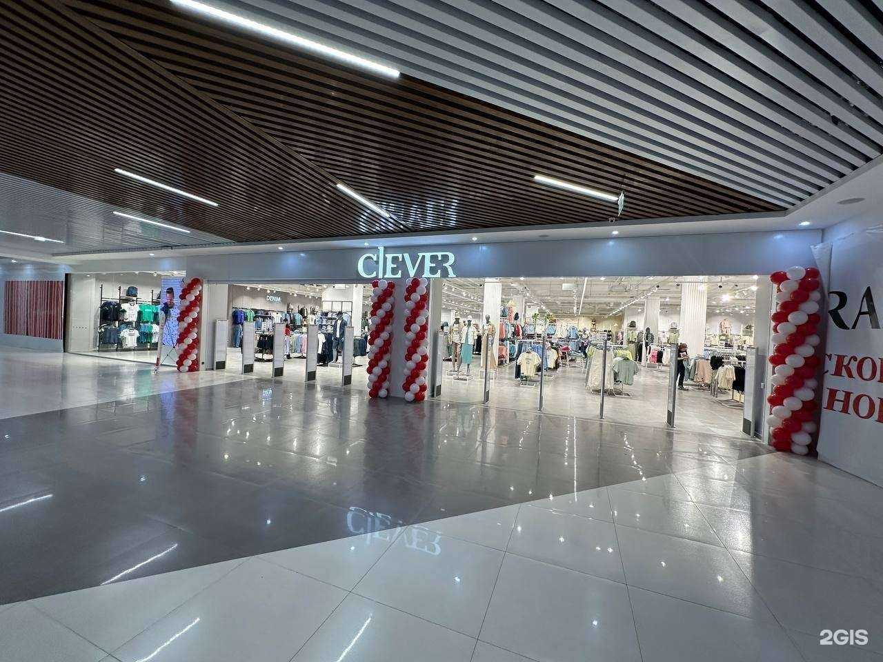 Отзывы на компанию Clever в Нижнекамске c фото