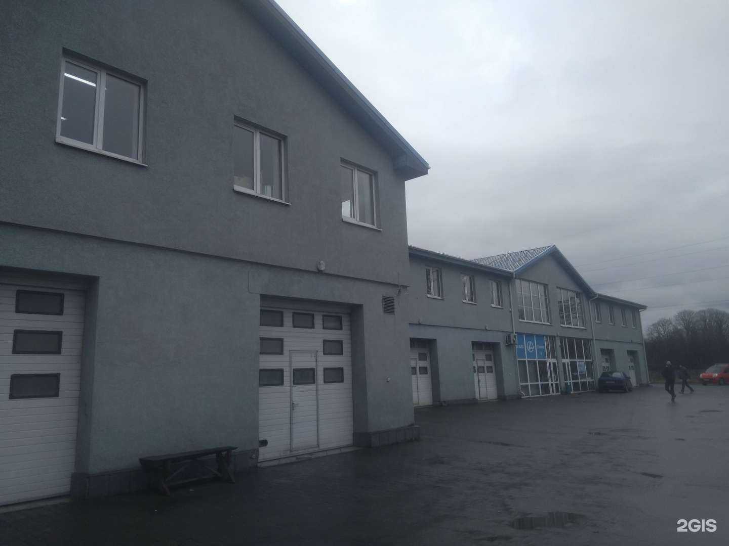 Отзывы на компанию Магазин автокраски в Калининграде c фото - фотография 2 из 2