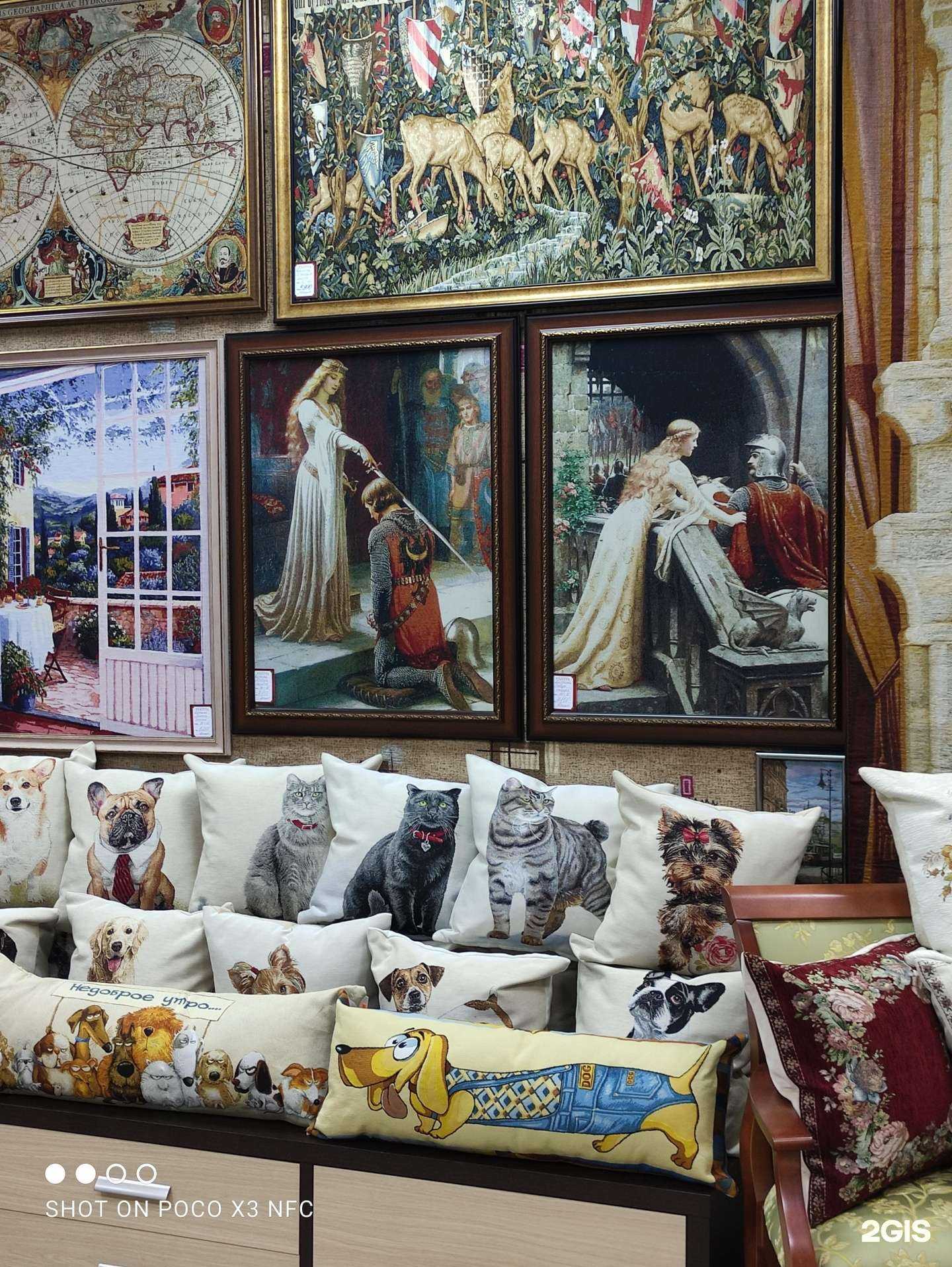 Отзывы на компанию Гобелены из Европы в г. Ярославль c фото