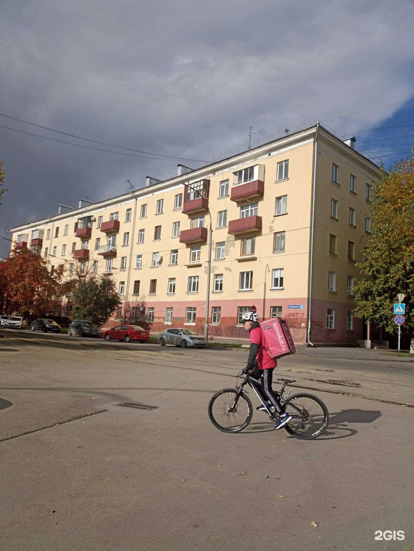 Отзывы на компанию Ваш доктор в Кемерове c фото - фотография 2 из 2