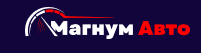 Магнум Авто 