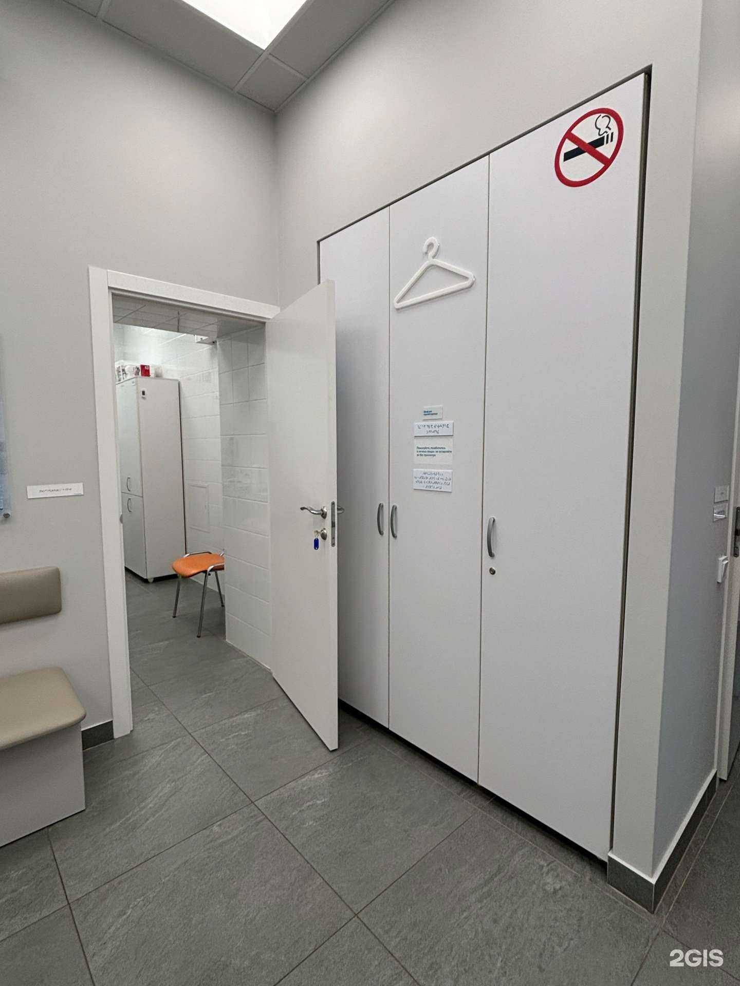 Отзывы на компанию INVITRO в Новосибирске c фото