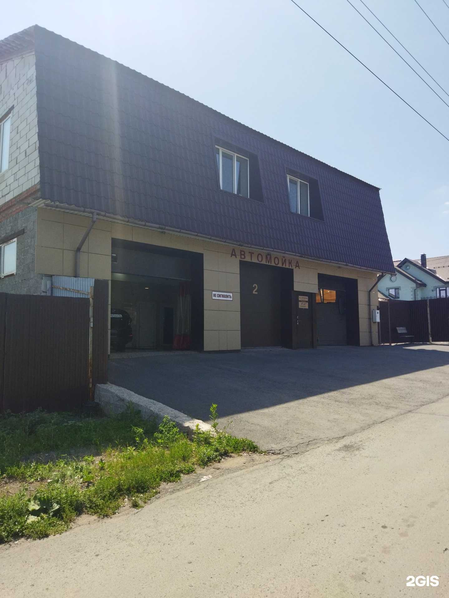 Отзывы на компанию Garage в Орске c фото
