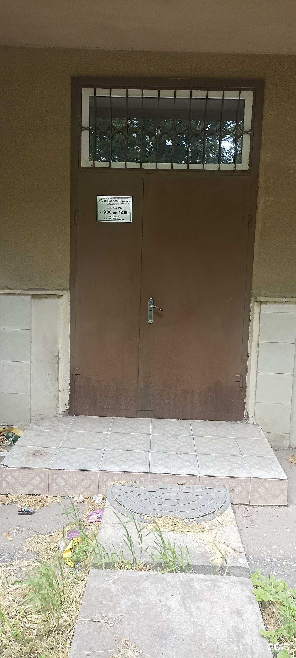 Отзывы на компанию Транс-Холод-Сервис в Ессентуках c фото