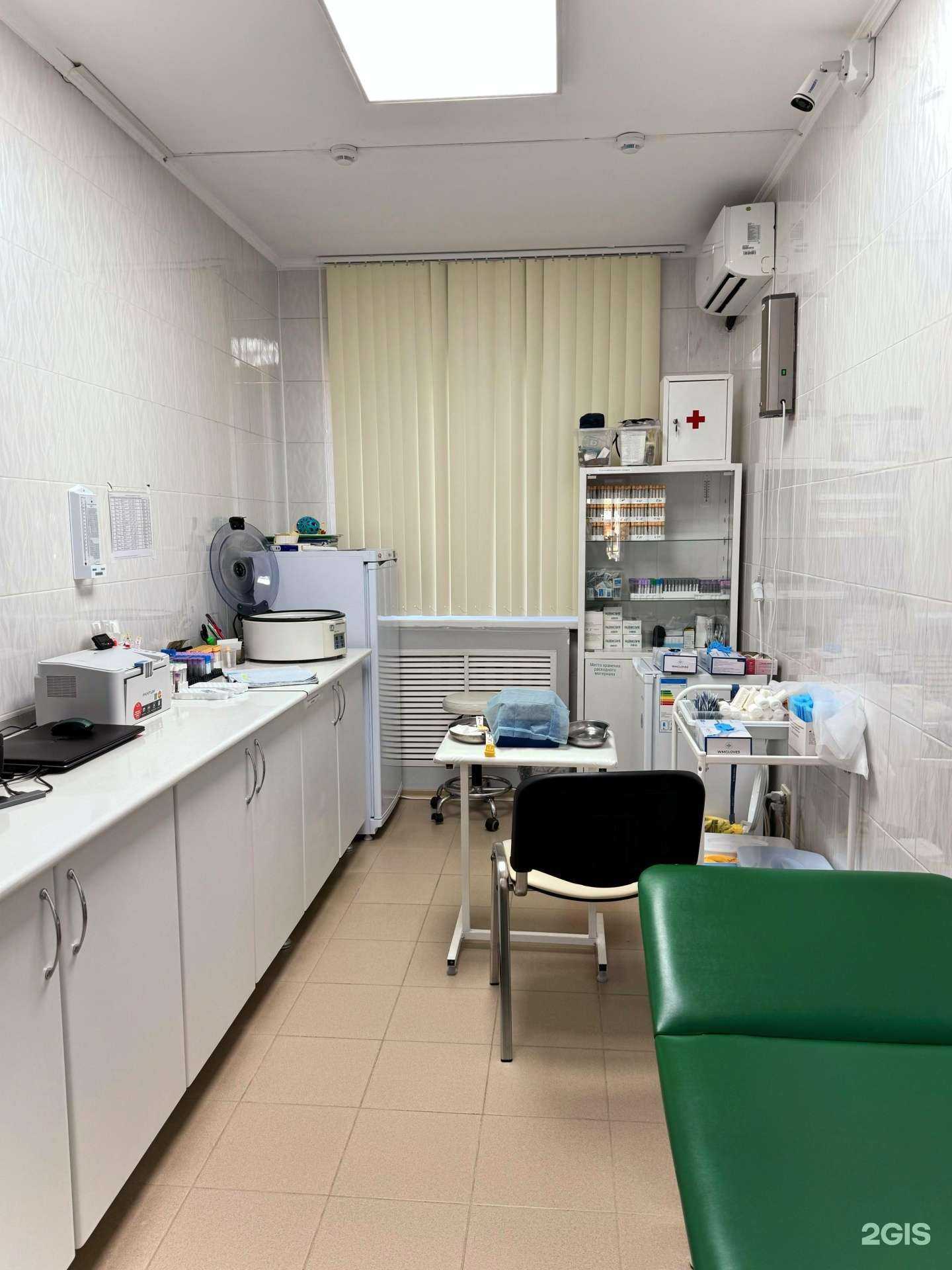 Отзывы на компанию Гемотест в Краснодаре c фото