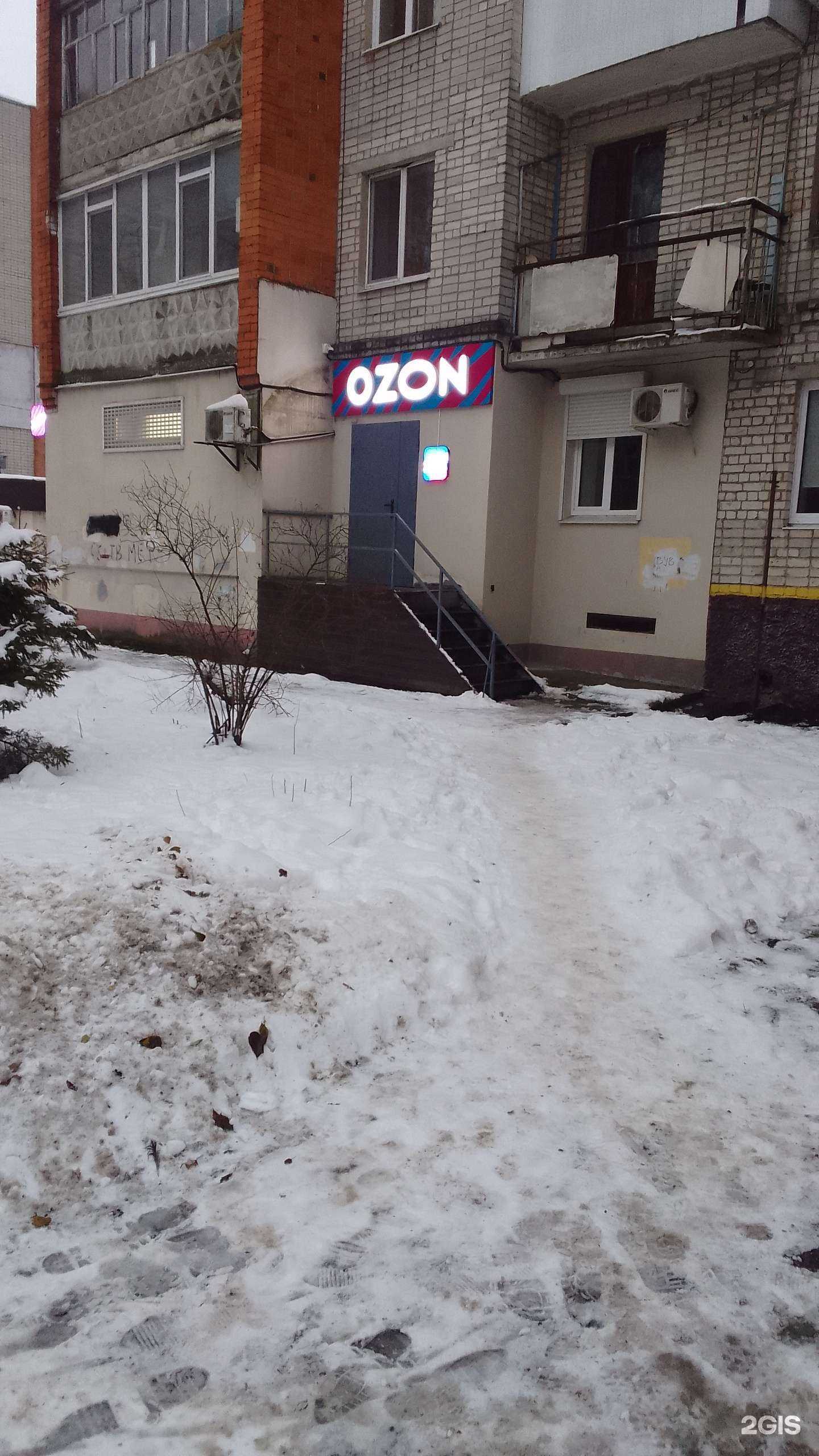 Отзывы на компанию Радуга окон в Брянске c фото - фотография 2 из 2