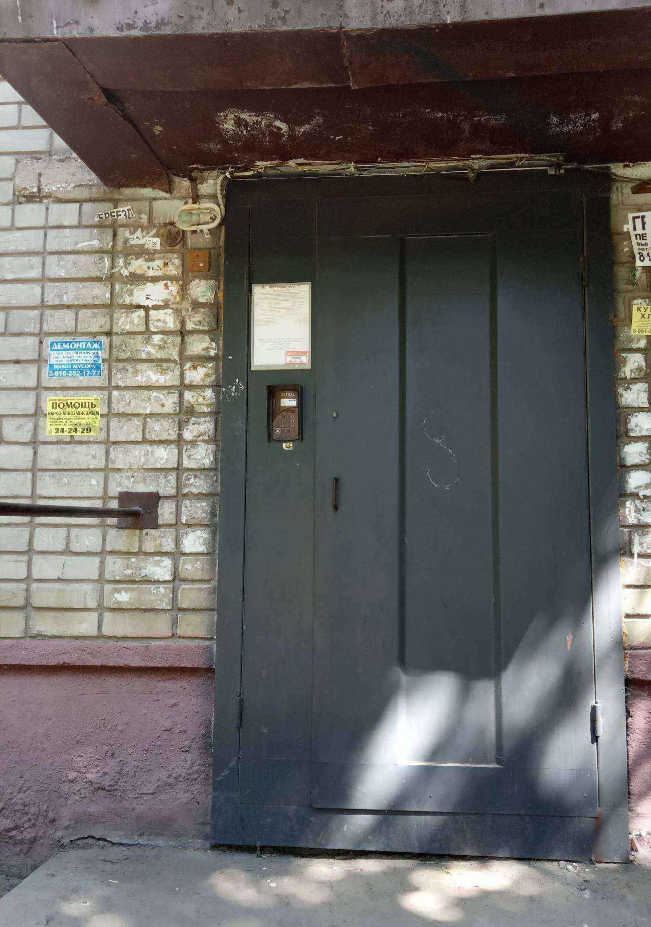 Отзывы на компанию Галатея в Липецке c фото - фотография 2 из 2