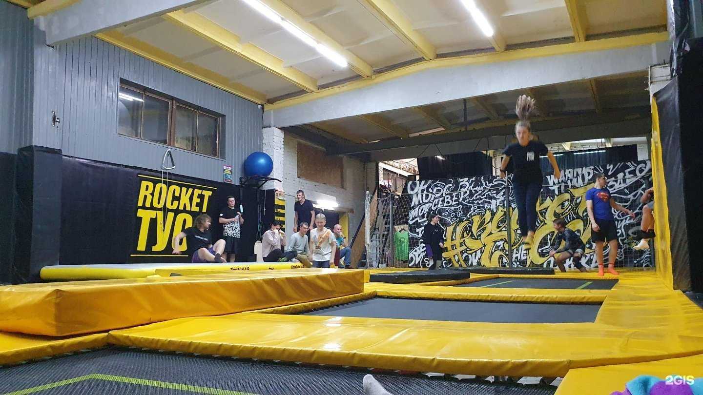 Отзывы на компанию Rocket Family в г. Череповец c фото