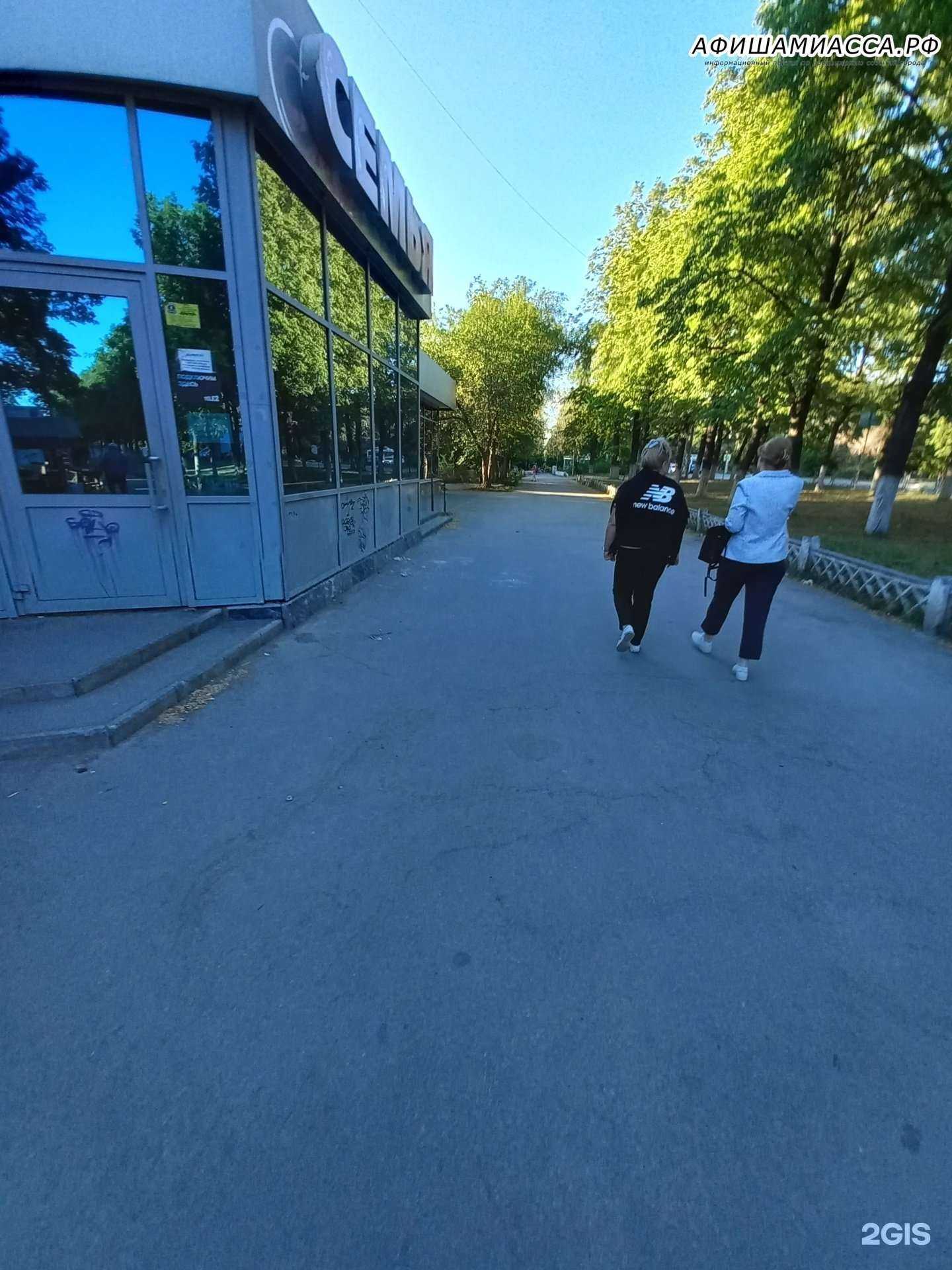 Отзывы на компанию Магазин косметики и парфюмерии в г. Миасс c фото