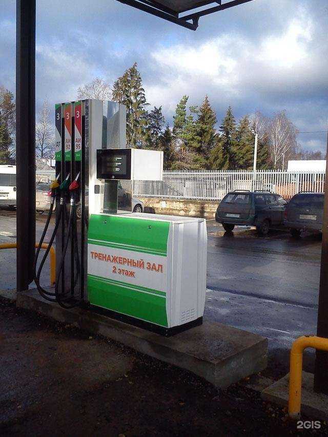 Отзывы на компанию Электросервис в г. Истра c фото