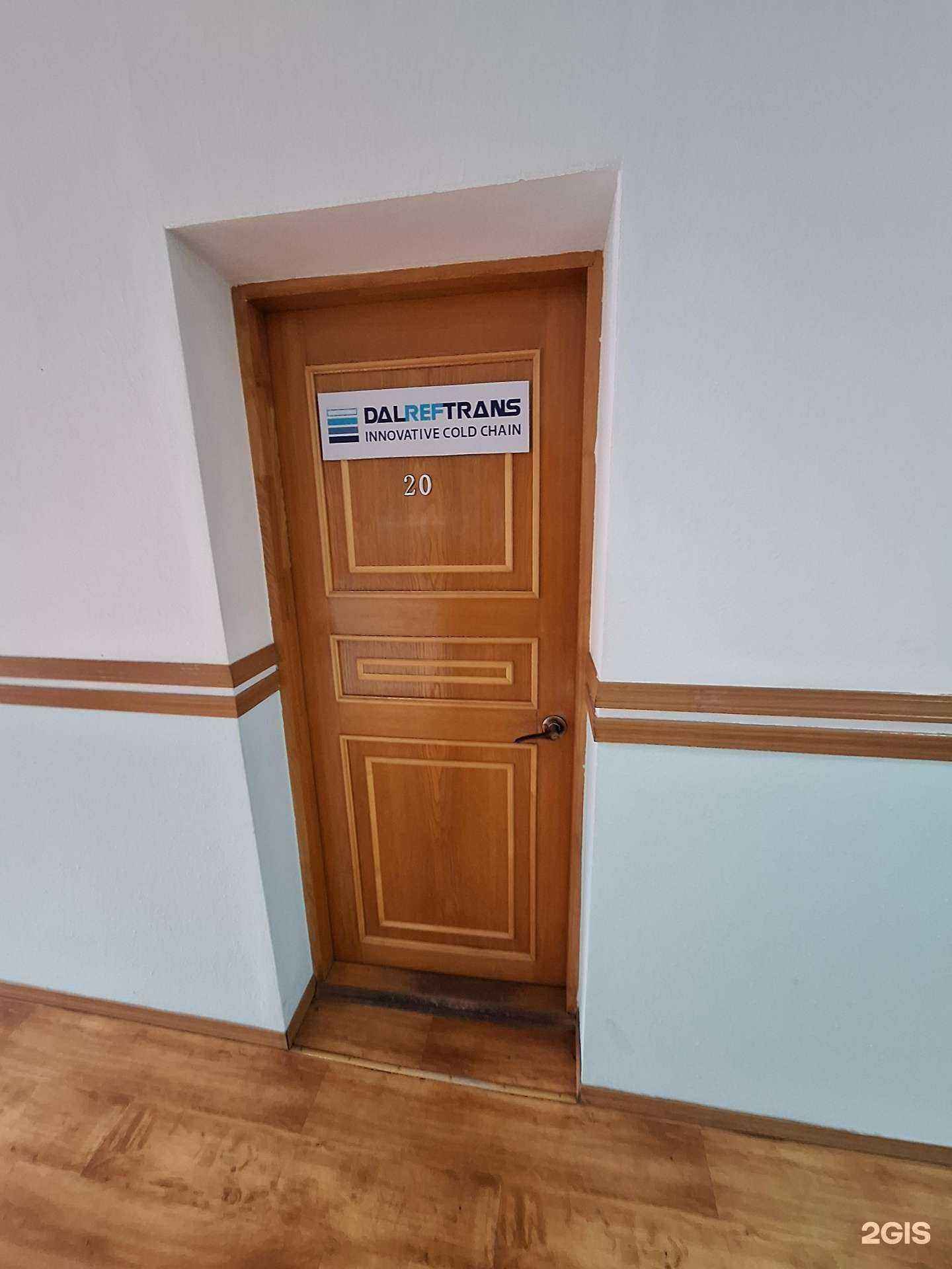 Отзывы на компанию Дальрефтранс в Петропавловске-Камчатском c фото