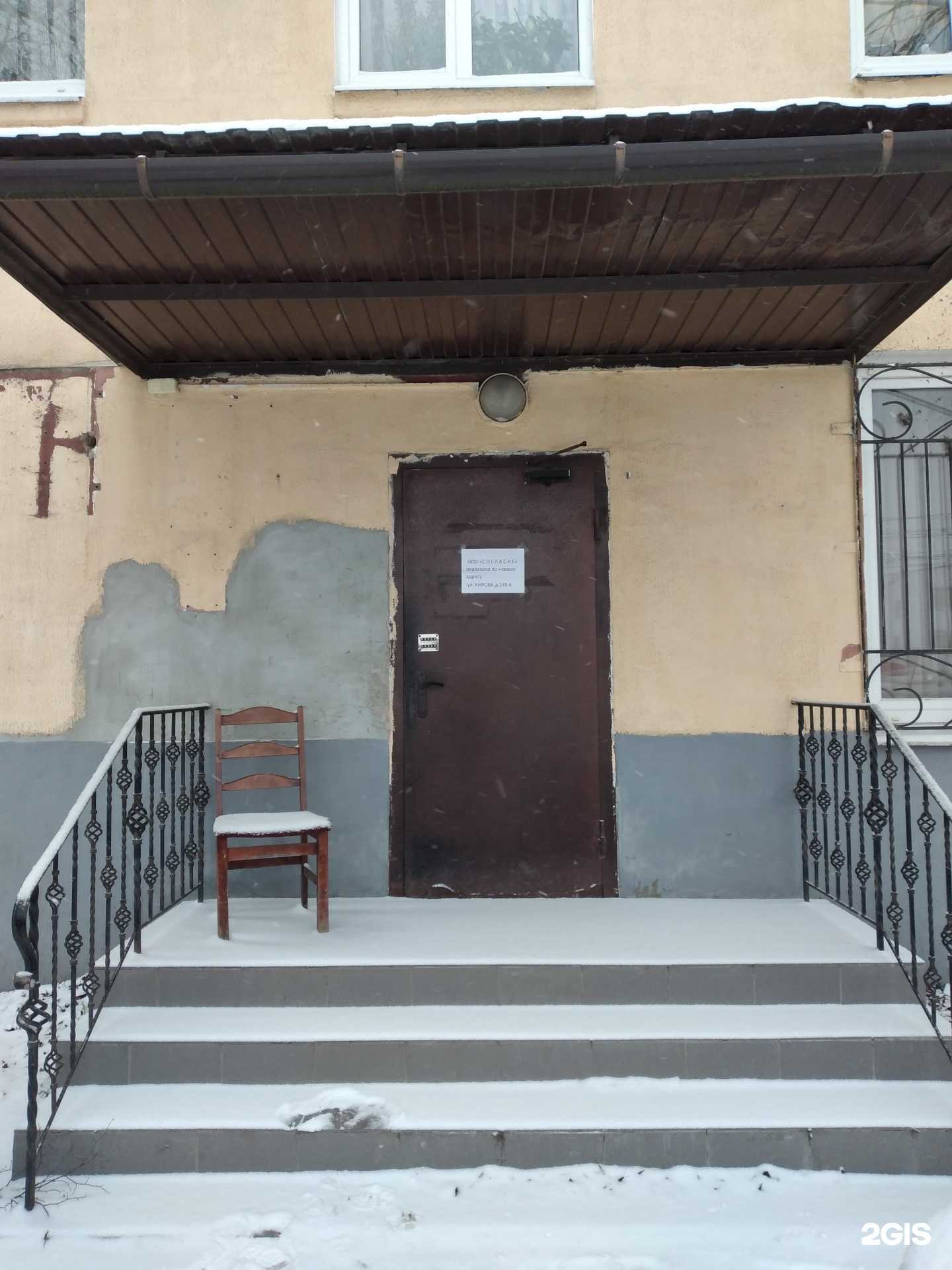 Отзывы на компанию Альтера в г. Тула c фото