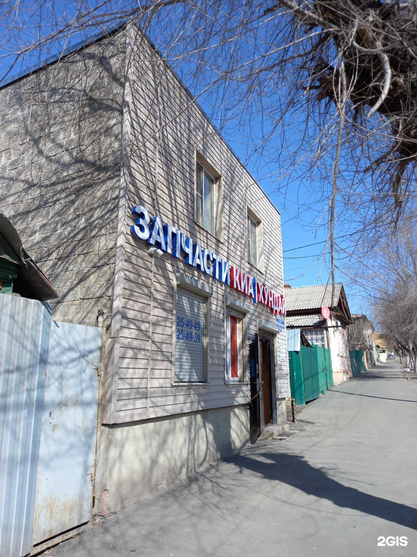 Отзывы на компанию SarParts в Саратове c фото