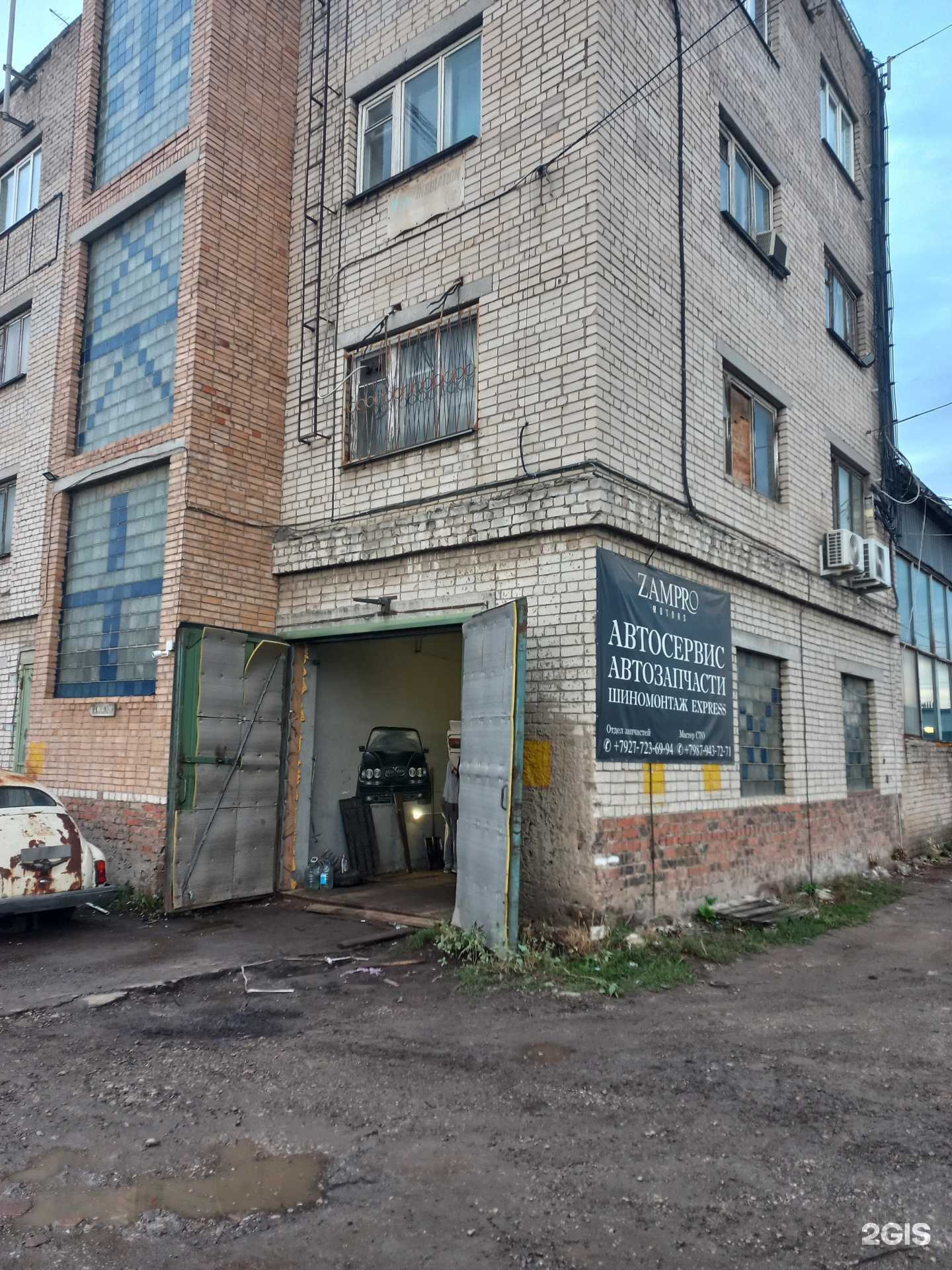 Отзывы на компанию Zampro motors в Самаре c фото