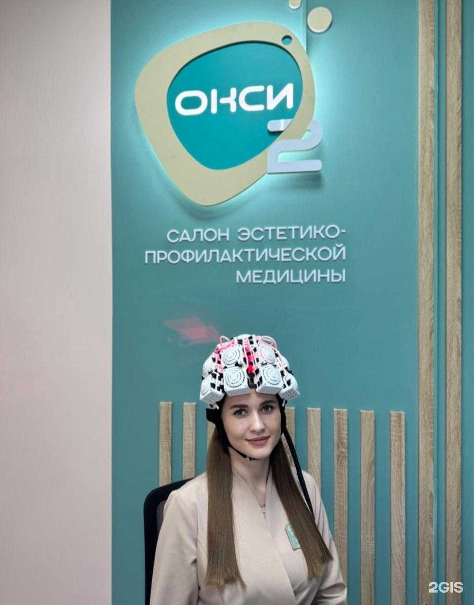 Отзывы на компанию Окси2 в Тамбове c фото