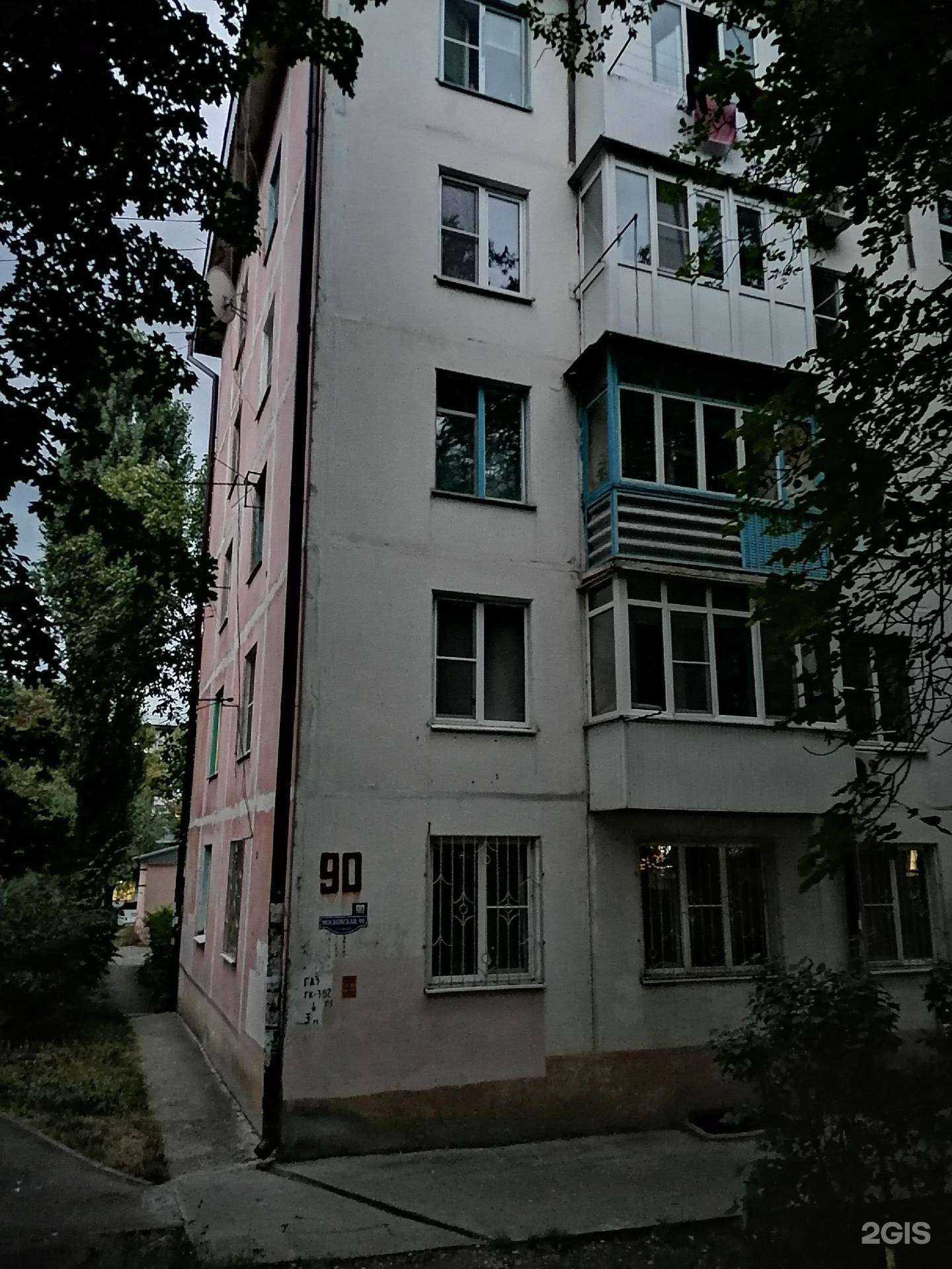 Отзывы на компанию Классика в Пятигорске c фото - фотография 2 из 2