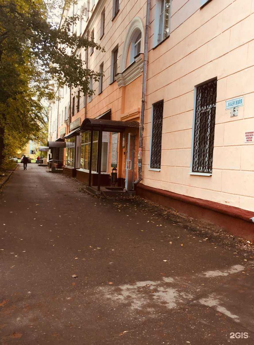 Отзывы на компанию Вита Авис в Иванове c фото