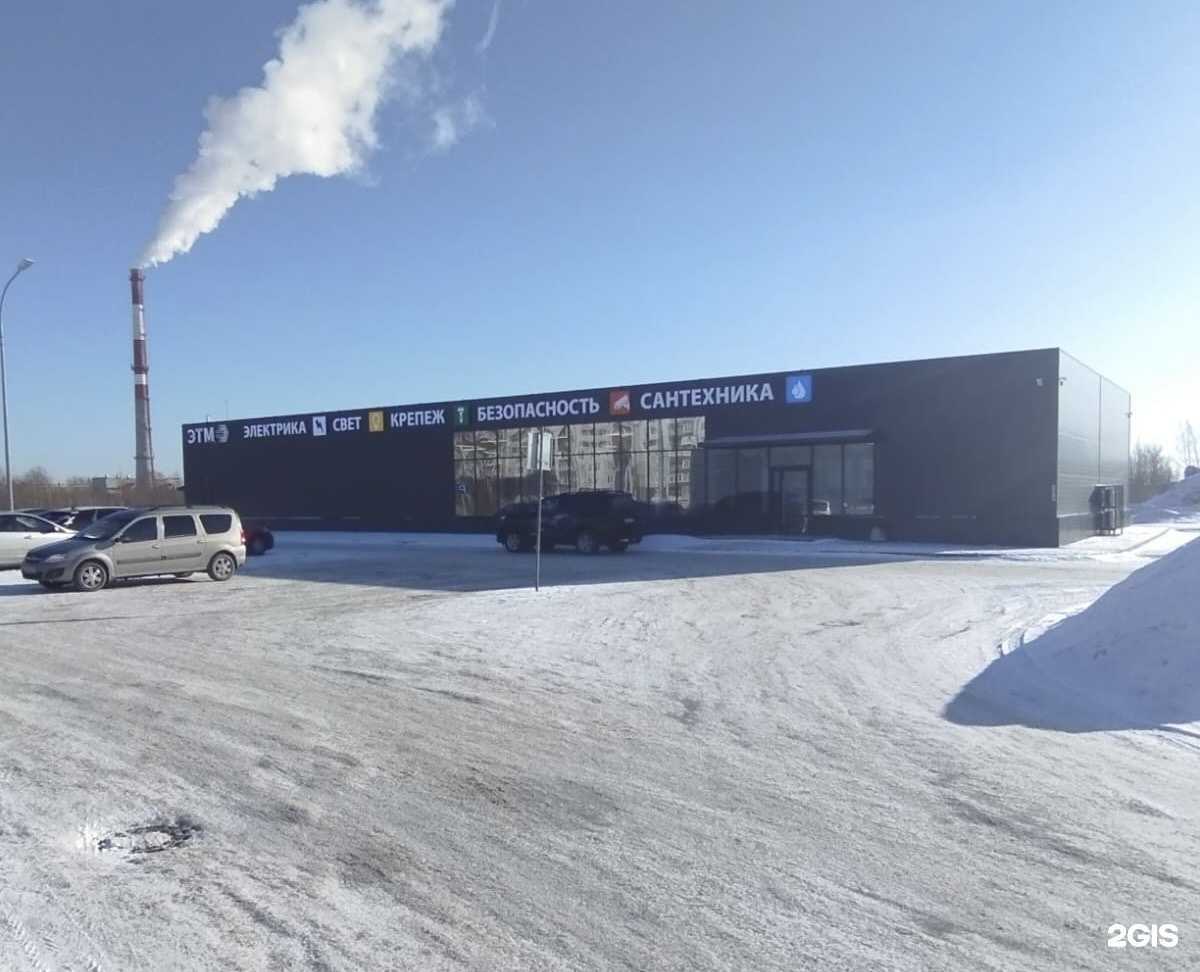 Отзывы на компанию ЭТМ в Пскове c фото