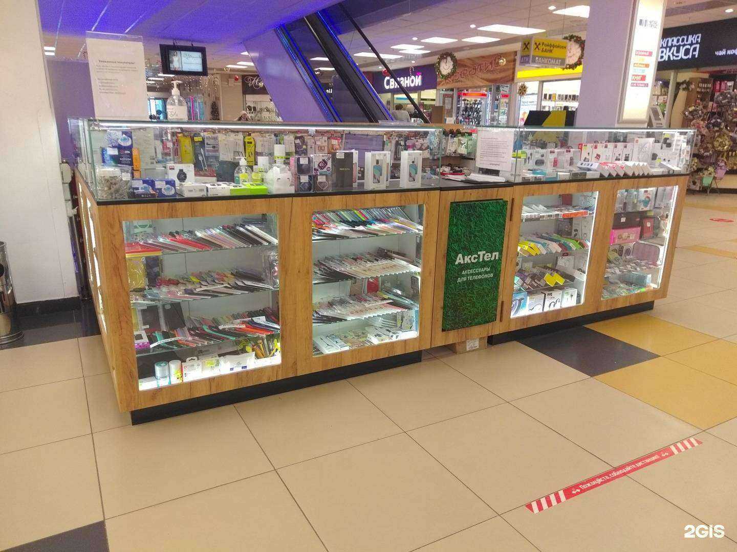 Отзывы на компанию АксТел в Брянске c фото