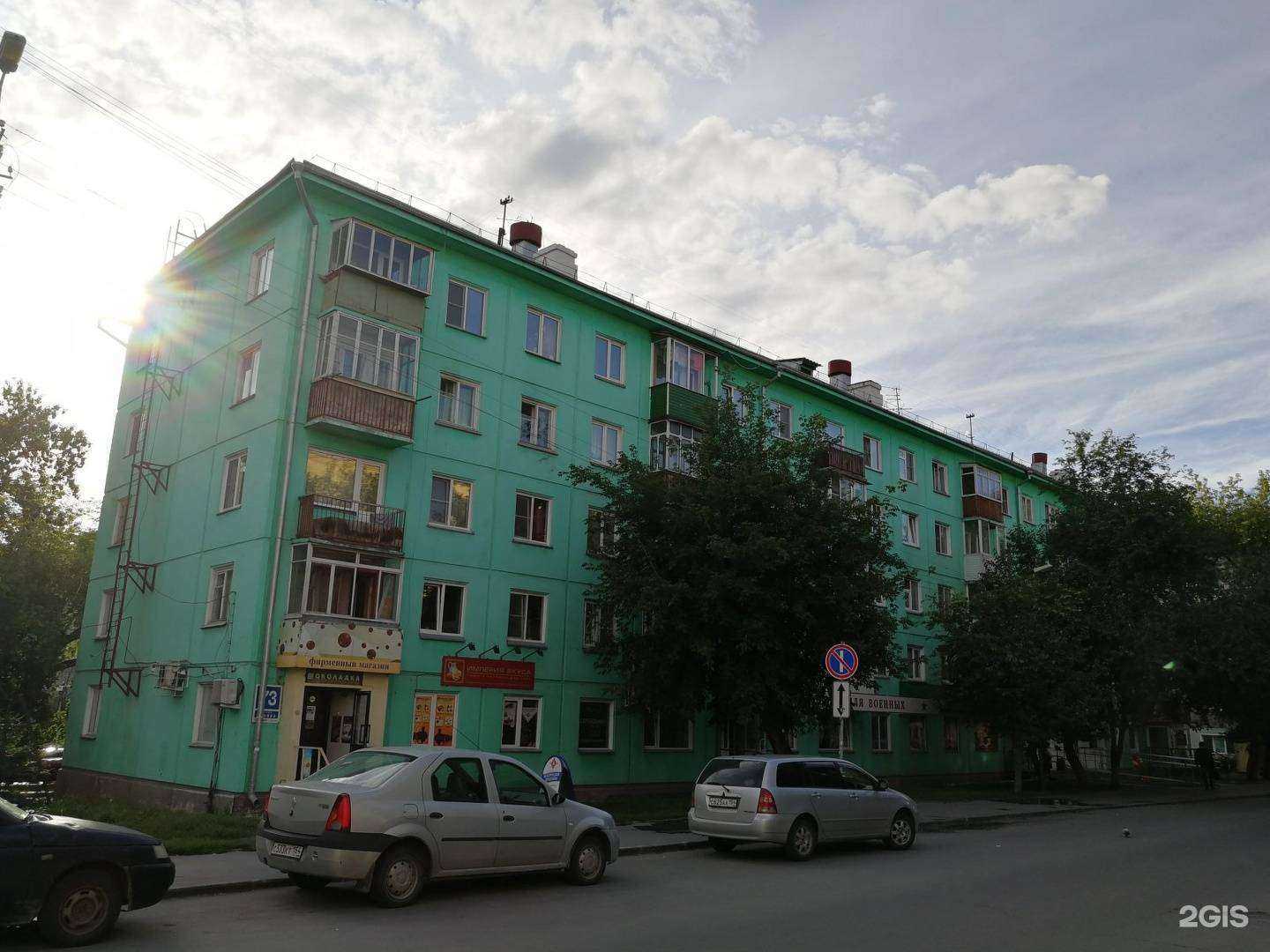 Отзывы на компанию White steam в Новосибирске c фото - фотография 2 из 2