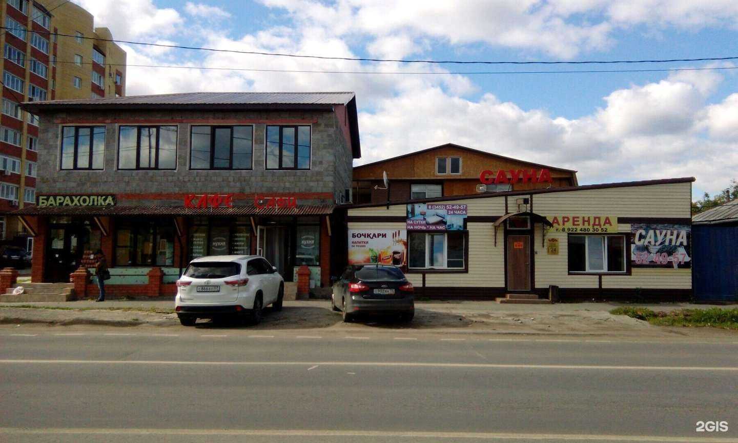 Отзывы на компанию Калинка в Тюмени c фото