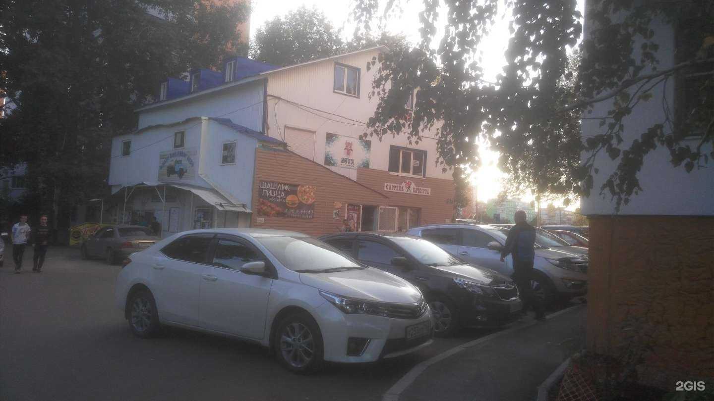 Отзывы на компанию Мангал Хаус в Самаре c фото - фотография 2 из 2