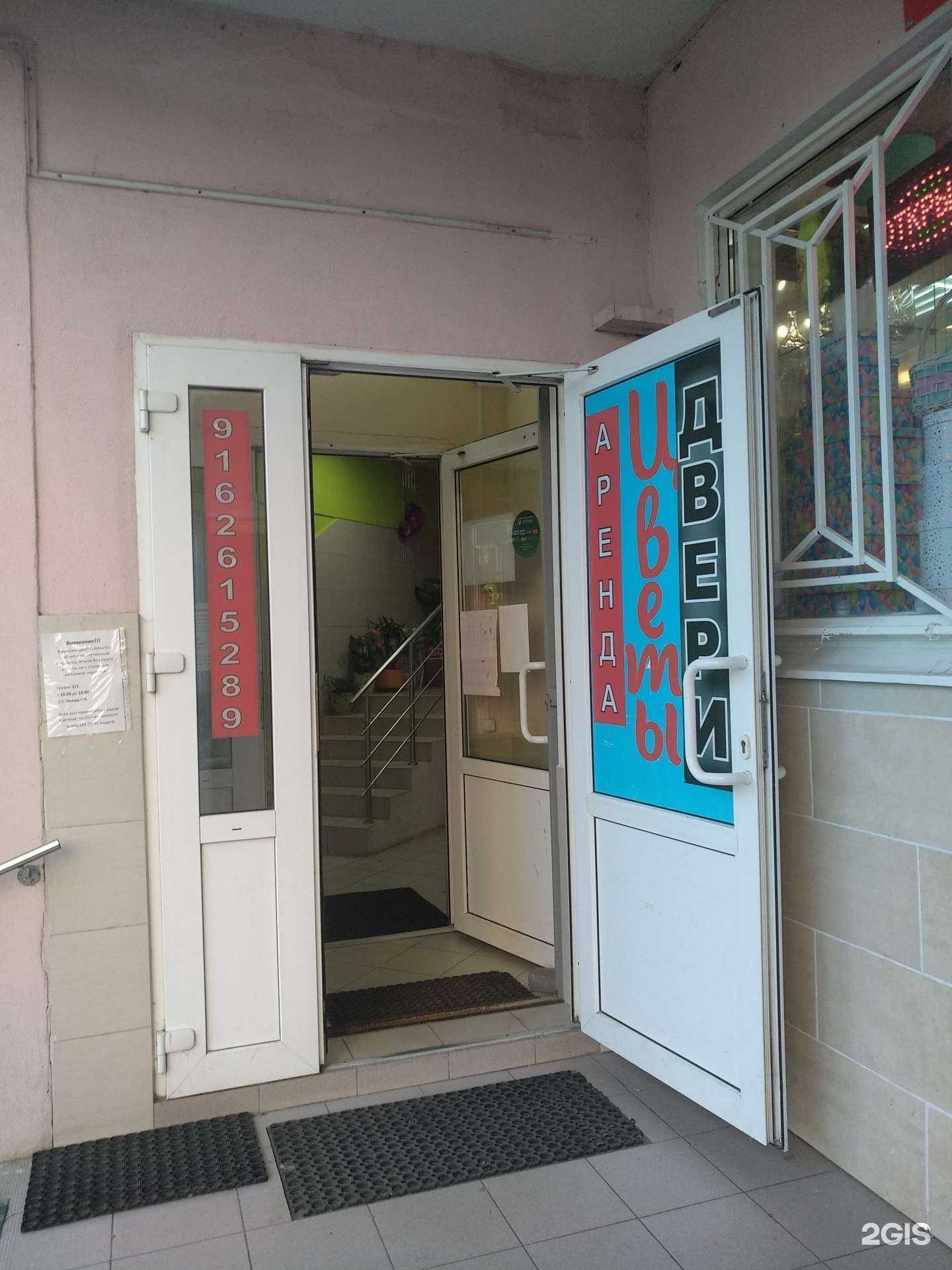 Отзывы на компанию Неколючий букет в г. Балашиха c фото