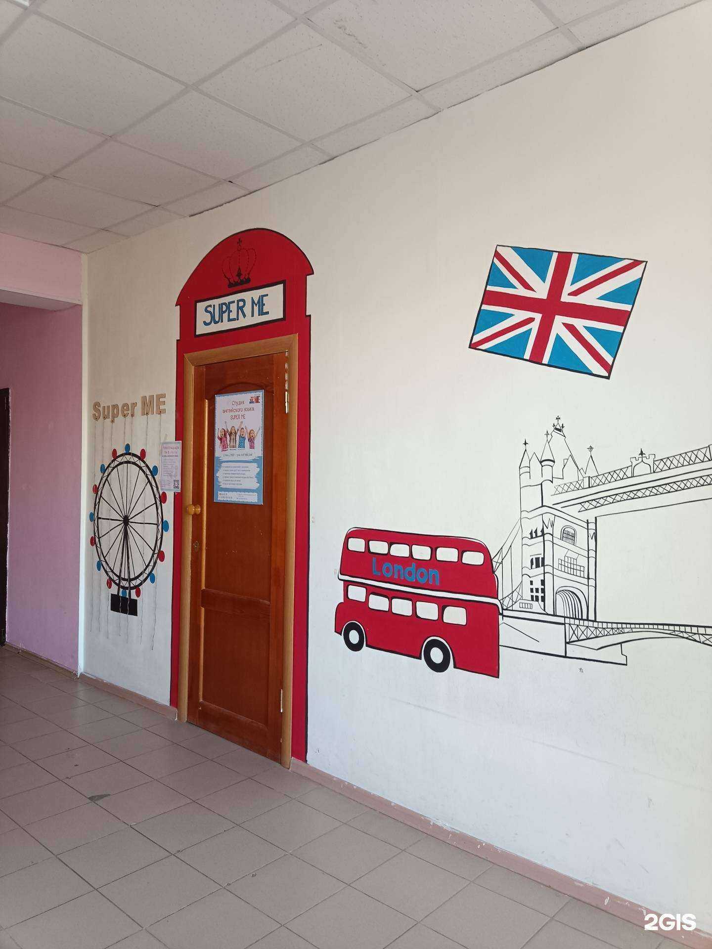 Отзывы на компанию Super me в Йошкар-Оле c фото