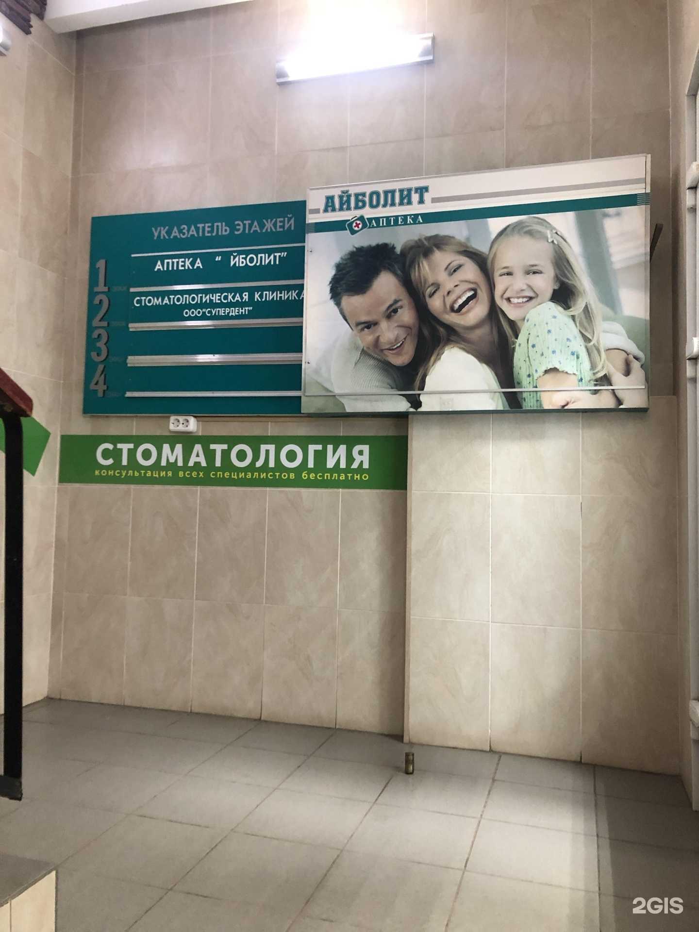 Отзывы на компанию Вита Экспресс в Чебоксарах c фото