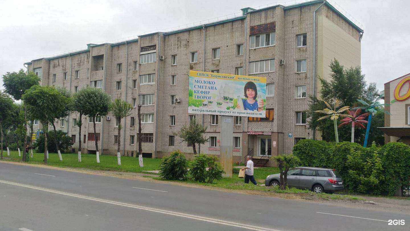 Отзывы на компанию Маленький гений в Уссурийске c фото