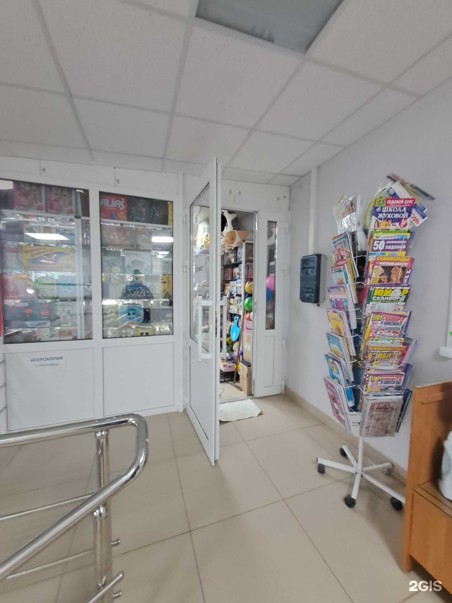 Отзывы на компанию Магазин игрушек  в Тольятти c фото