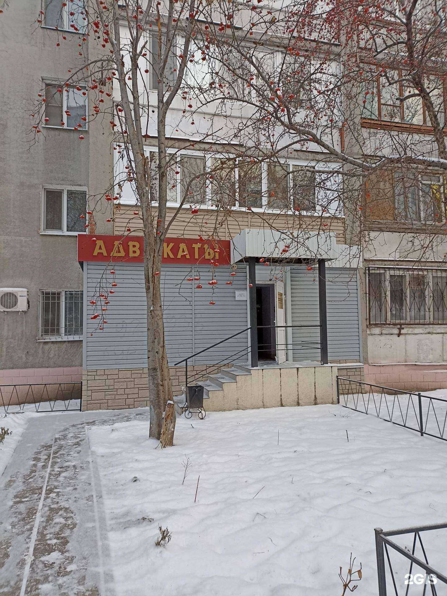 Отзывы на компанию Адвокатский кабинет Новиковой С.А. в г. Тюмень c фото