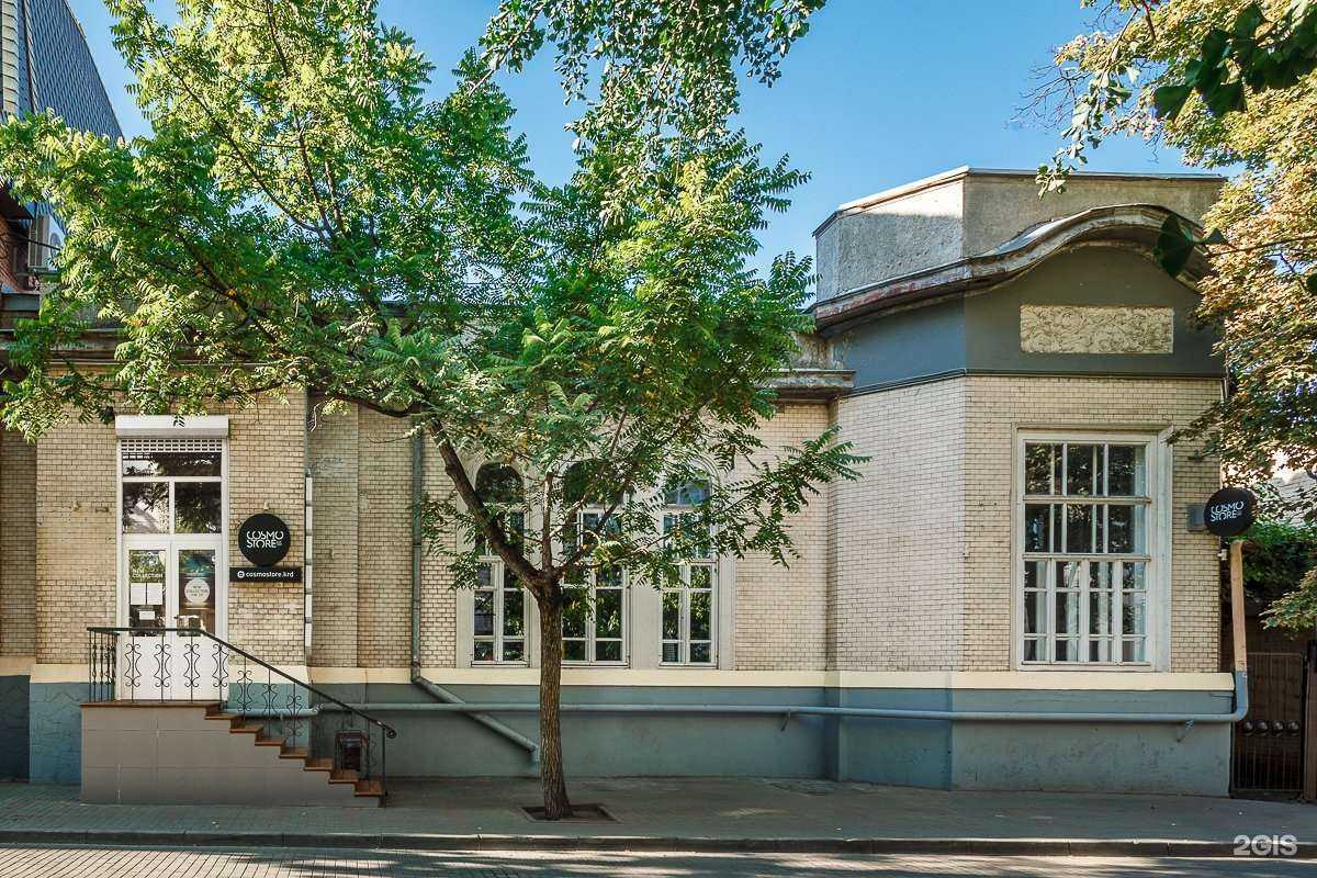 Отзывы на компанию Cosmo в Краснодаре c фото