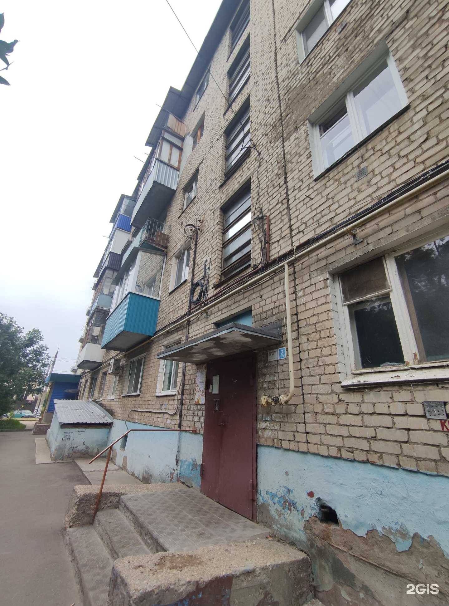 Отзывы на компанию Леди S в Балакове c фото - фотография 2 из 2