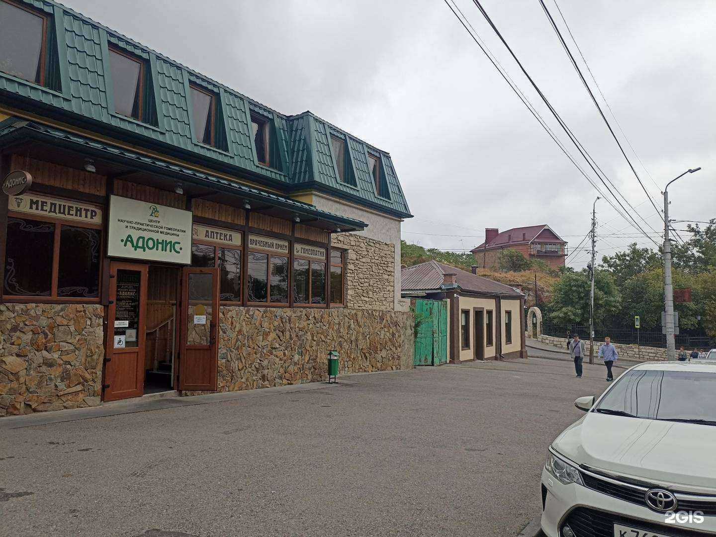 Отзывы на компанию Адонис в г. Пятигорск c фото