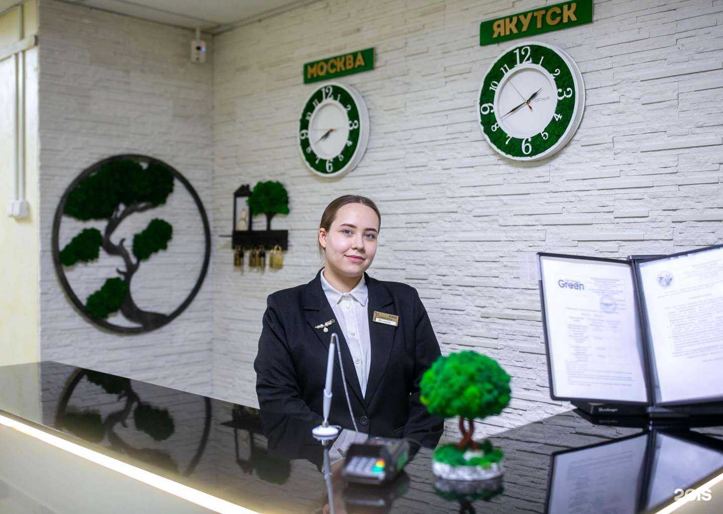 Отзывы на компанию Green в Якутске c фото