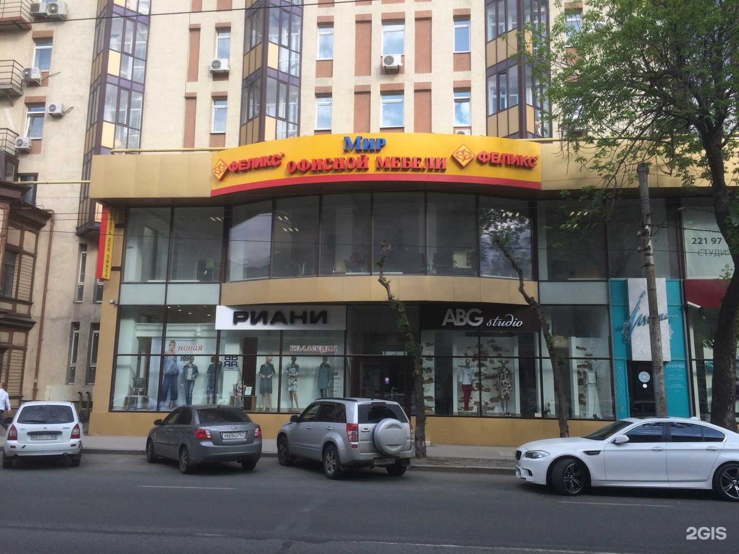 Отзывы на компанию Феликс в Самаре c фото