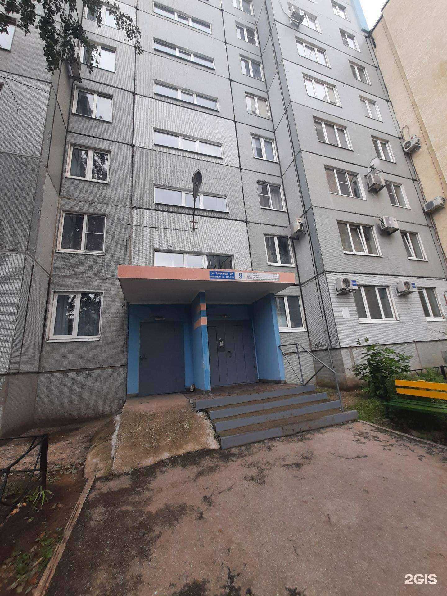 Отзывы на компанию Француженка в Тольятти c фото - фотография 2 из 2