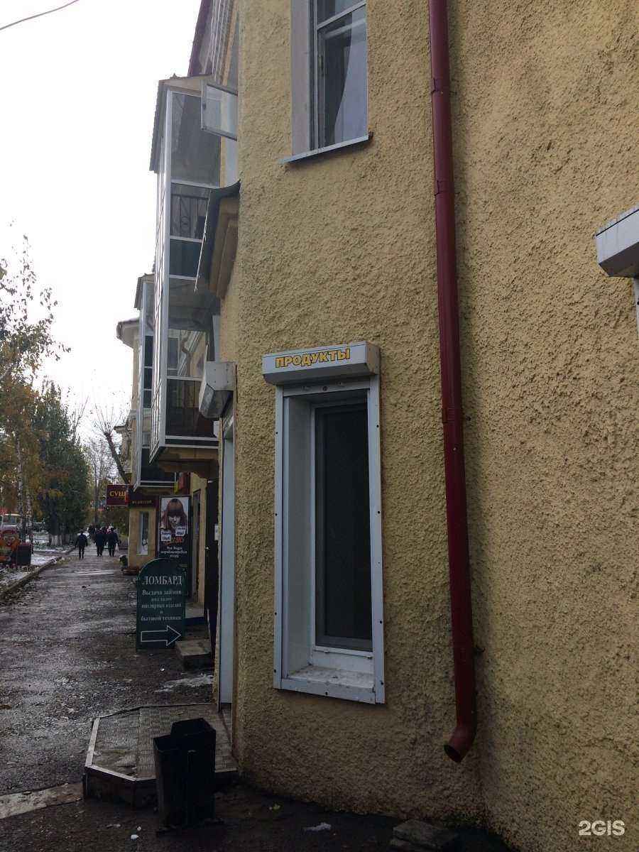 Отзывы на компанию Нужные вещи в Томске c фото - фотография 2 из 2