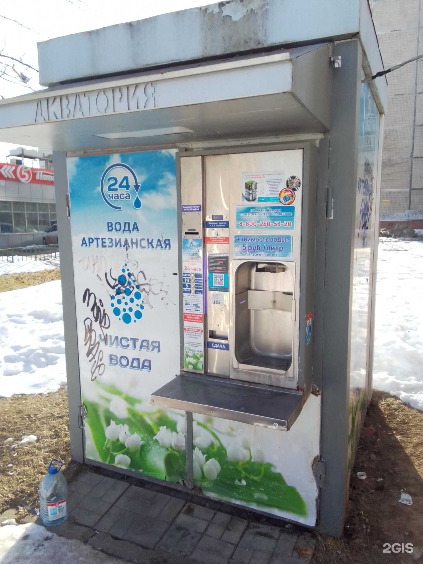 Отзывы на компанию Калужская акватория в г. Обнинск c фото