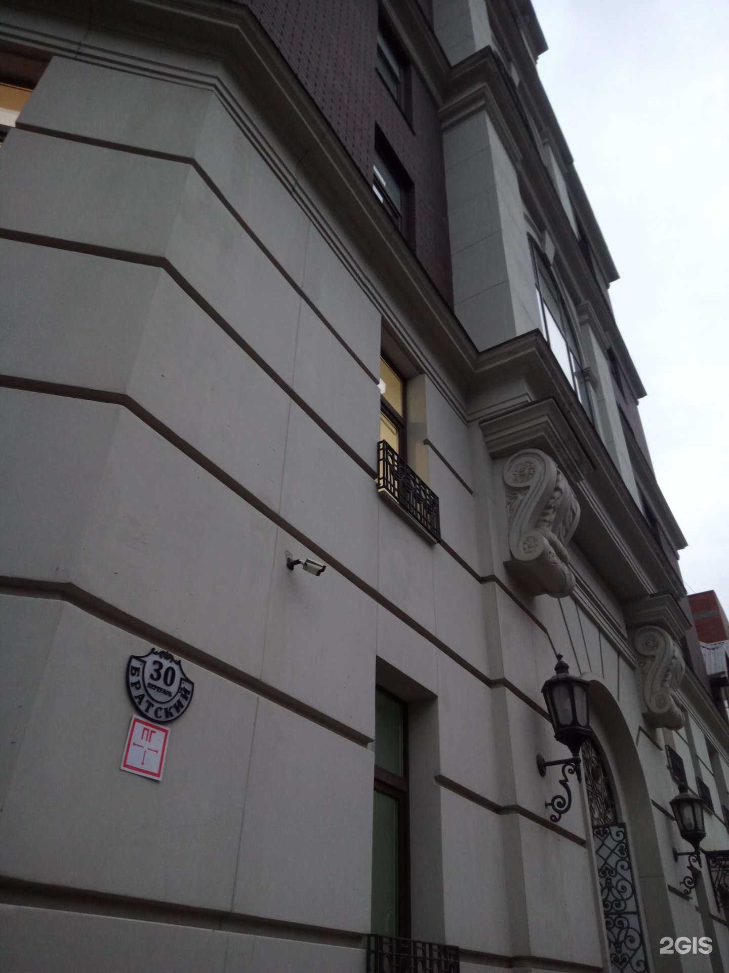 Отзывы на компанию Alm-consulting в Ростове-на-Дону c фото - фотография 2 из 2