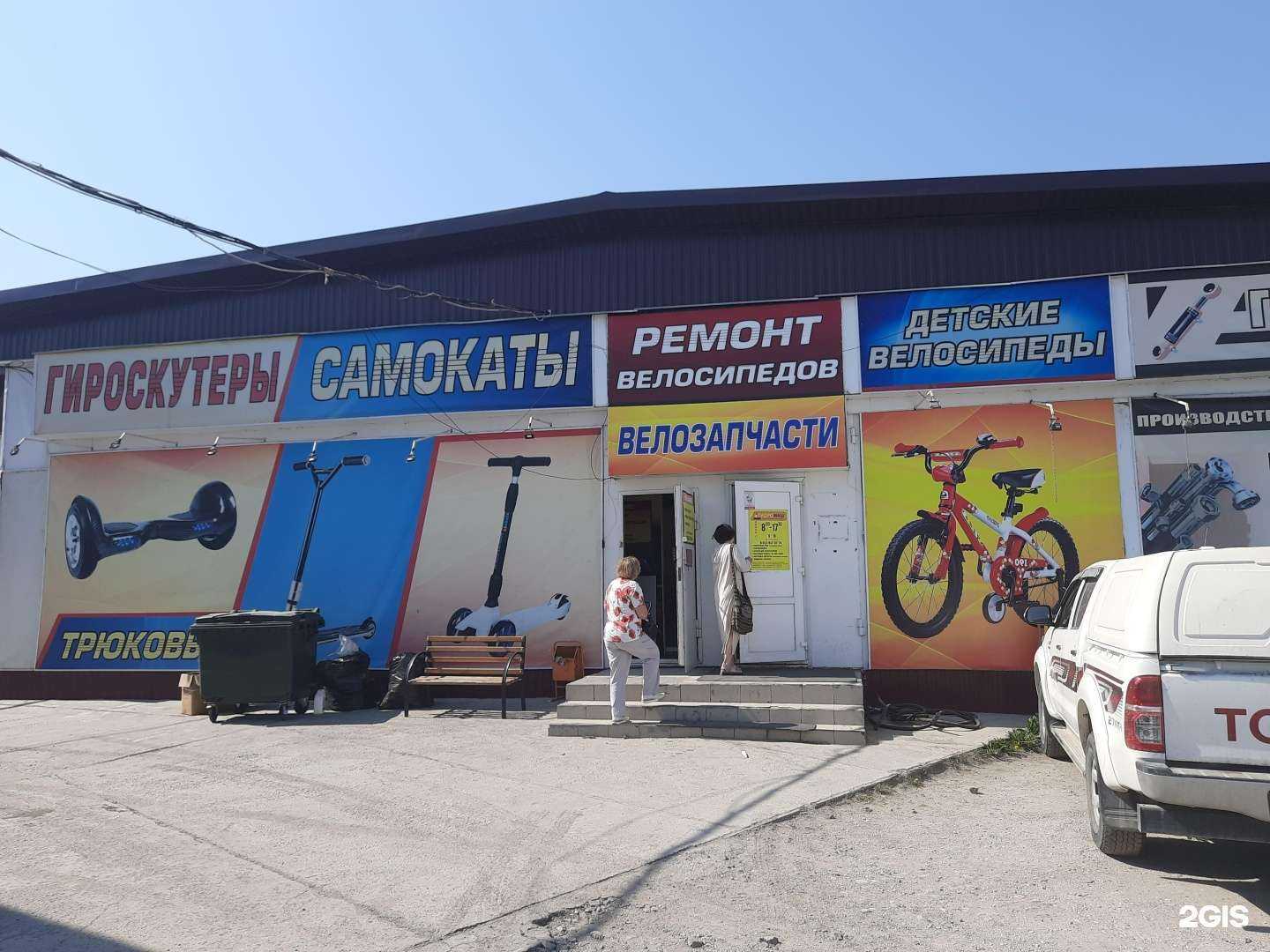 Отзывы на компанию Сибирский Гидромаш в Бердске c фото - фотография 2 из 2