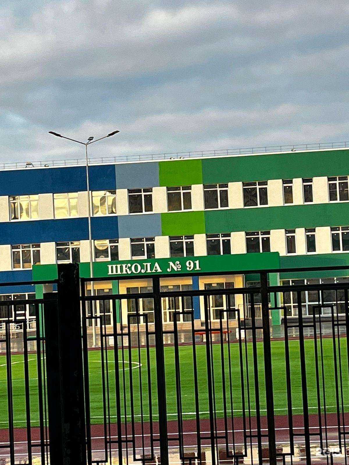 Отзывы на компанию Средняя школа №91 в г. Оренбург c фото