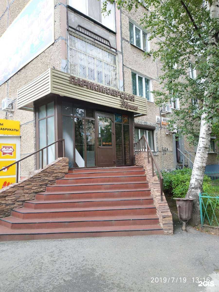 Отзывы на компанию Эврика в Ижевске c фото